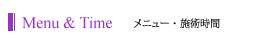 ˥塼ܽѻ