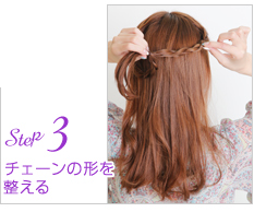 Step3:η