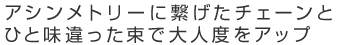 ȥ꡼˷ҤȤҤ̣ä«٤򥢥å