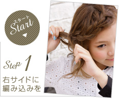Step1:ɤ
Ԥ߹ߤ