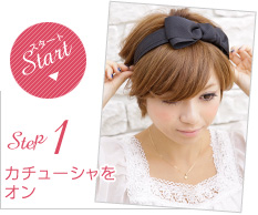 Step1:塼򥪥