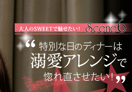 ͤSWEET̥̤ΥǥʡŮ󥸤ǹľ