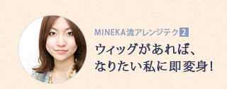 MINEKAή󥸥ƥ˥å2åСʤꤿ¨ѿȡ