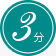 3ʬ
