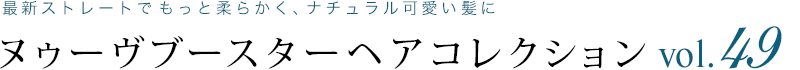 ̥֡ إ쥯 vol.49