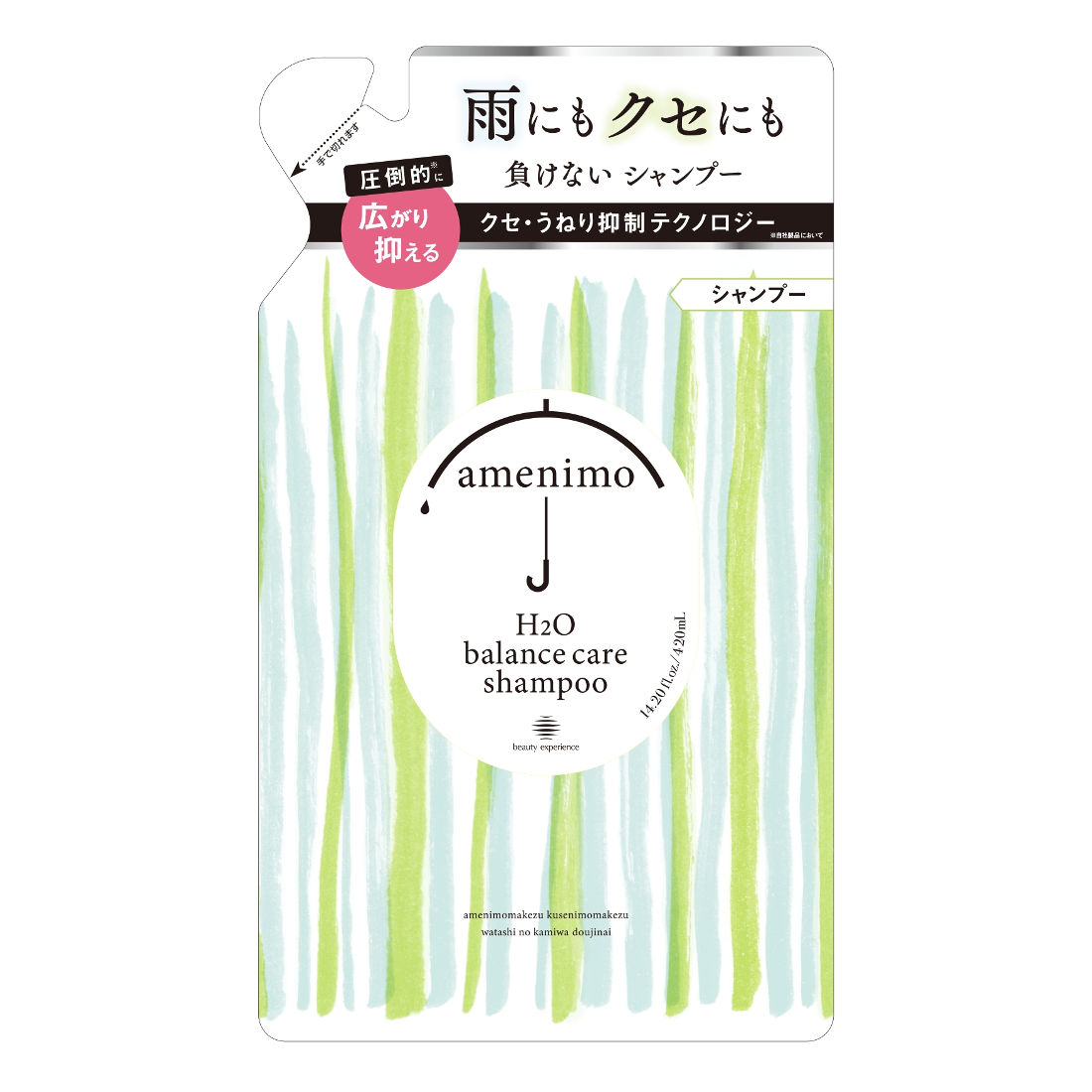 ˥ H2O Х󥹥 ס 420mL