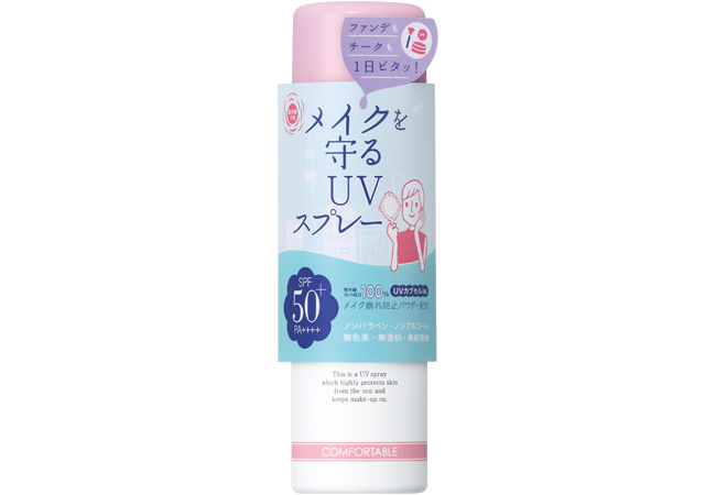 糰ͽ󡡥ᥤUVץ졼
