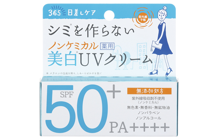 糰ͽ󡡥Υ󥱥ߥUV꡼