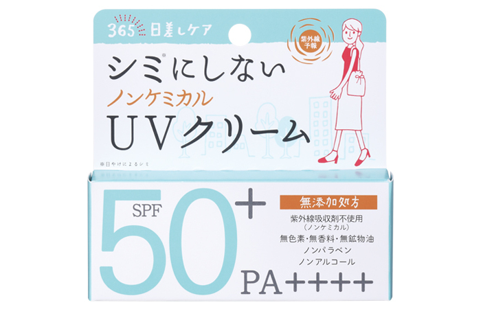 糰ͽ󡡥Υ󥱥ߥUV꡼