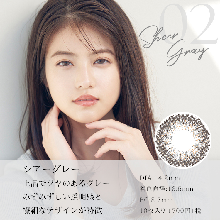 SheerGrayʥ졼