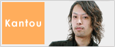 中野 貴裕さん