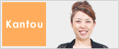 井川 奈津美さん