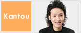 加藤 友助さん