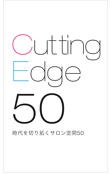 Cutting Edge50ڤ󤯥֣