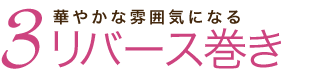 3 ڤ䤫ʷϵˤʤС