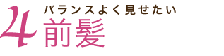 4 Х󥹤褯 ȱ
