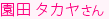  䤵