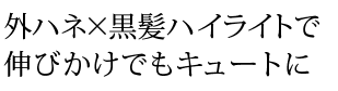 ϥ͡߹ȱϥ饤ȤǿӤǤ⥭塼Ȥ