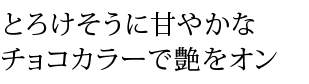 Ȥ˴Ť䤫ʥ祳顼Ǳ򥪥