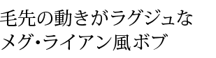 ư饰ʥᥰ饤ܥ