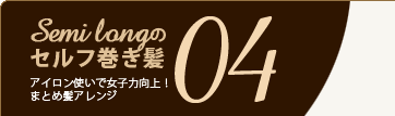  ߥ󥰤Υմȱ Ȥǽϸ塪ޤȤȱ