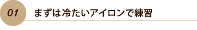 01.ޤ䤿