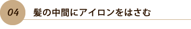 04.ȱ֤˥Ϥ