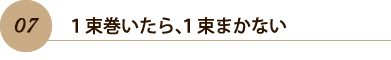07.«顢«ޤʤ