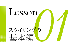 󥰤δLesson01