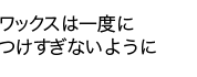 åϰ٤ˤĤʤ褦