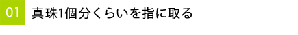01.1ʬ餤ؤ˼