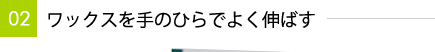 02.åΤҤǤ褯Ф