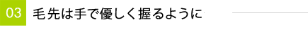 03.ϼͥ褦