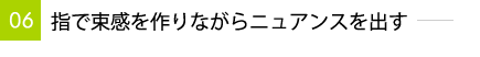 06.ؤ«ʤ˥奢󥹤Ф