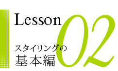 󥰤δLesson02