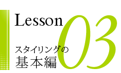 󥰤δLesson03