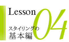 󥰤δLesson04.