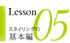 󥰤δLesson05