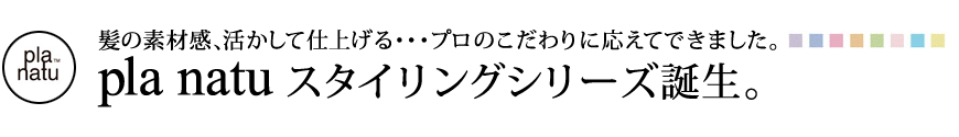 ȱǺശ褫ƻž夲롦ץΤ˱ƤǤޤץʥ她󥰥꡼
