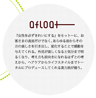 afloat:ؽɬ줤ˤ٤åȡˡҤޤɽ̤Ǥʤ̤餽ФѲ뤳ȤǴưͿƤ롣 ʤȵʬޤ뤯ʤꡢͤˤʤϤȤιͤ顢إ饤եޤǥȡ˥ץǥ塼Ƥɤ·