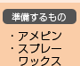 Ρԥ󡦥ץ졼å