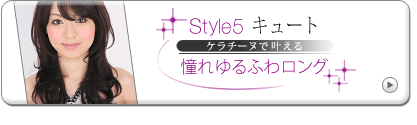 Style5 塼 ̤ǳ𤨤ƴդ