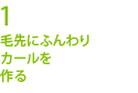 1.ˤդꥫ