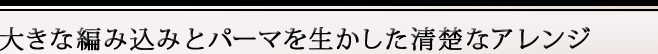 礭Ԥ߹ߤȥѡޤʥ
