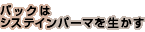 Хåϥƥѡޤ