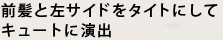 ȱȺɤ򥿥Ȥˤƥ塼Ȥ˱
