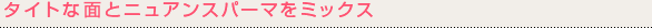 Ȥ̤ȥ˥奢󥹥ѡޤߥå