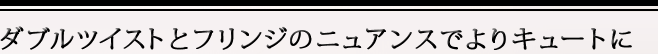 ֥ĥȤȥե󥸤Υ˥奢󥹤Ǥꥭ塼Ȥ