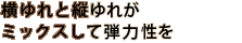 ȽĤ줬ߥå