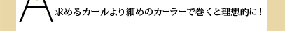 륫٤Υ顼ǴŪˡ